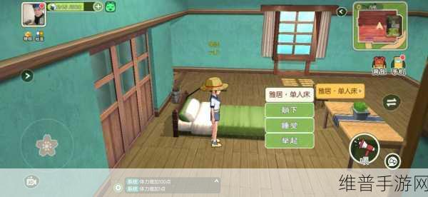 小森生活疲劳值恢复秘籍大公开