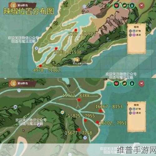 创造与魔法红马饮食与出没地全解析