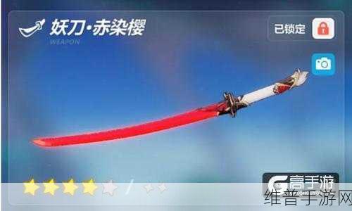 崩坏 3 降临武器全解析
