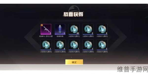 和平精英火箭刷新位置全攻略