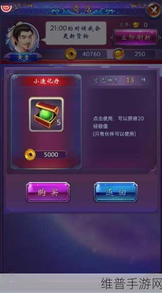 古剑奇谭壹之莫忘初心 新手速升秘籍大公开