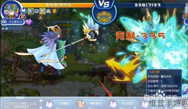 洛克王国手游，圣尊武王自尊心的深度解析与触发攻略