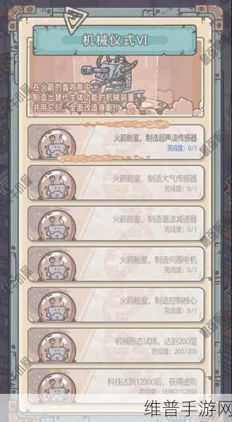 最强蜗牛装备合成秘籍，顺序与策略全解析