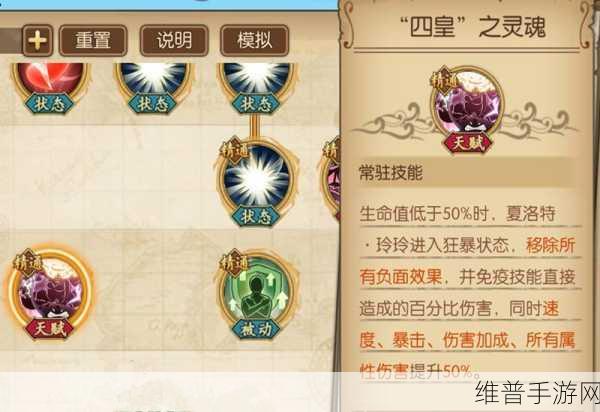航海王燃烧意志,深度剖析鹰眼技能加点策略