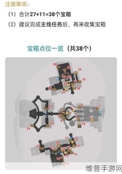 崩坏星穹铁道丹鼎司宝箱全揭秘，位置与惊喜等你来