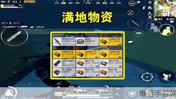 和平精英丧尸模式房顶攻略秘籍