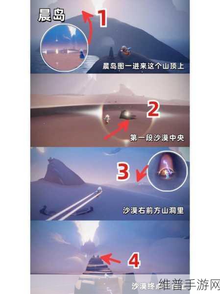 光遇晨岛先祖位置全攻略