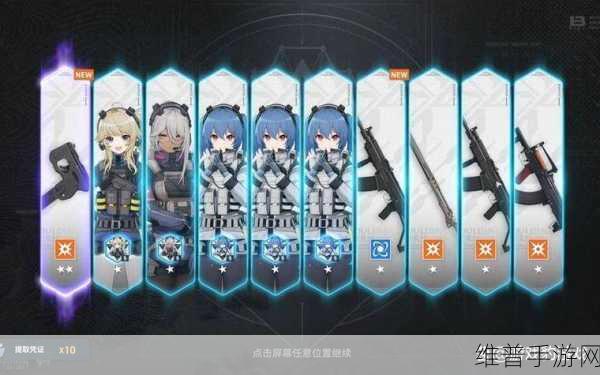 少女前线 2,追放 武器配件获取全攻略及世界 BOSS 挑战策略