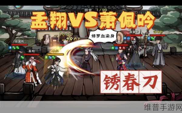 烟雨江湖孟翔,实力与魅力并存的江湖侠客