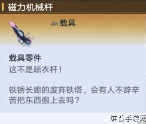 幻塔维拉清剿名单怪物全位置详细指南