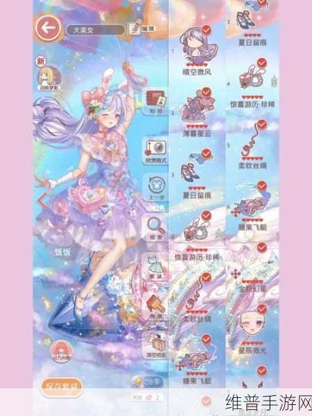 奇迹暖暖体力获取秘籍大公开