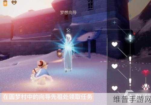 光遇集结季，任务攻略与书柜碎片全解析