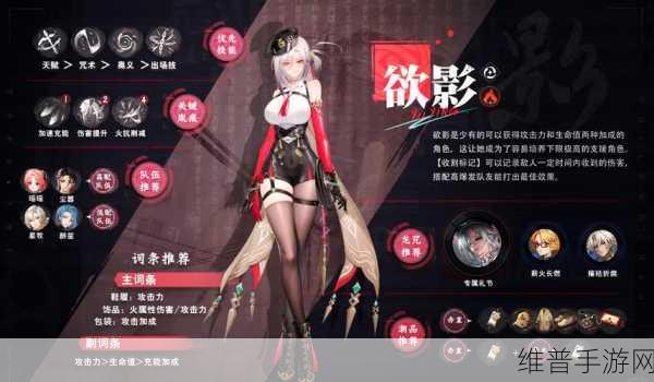 归龙潮影遇中浦玩法全攻略