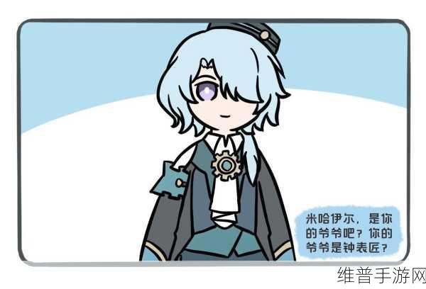 崩坏,星穹铁道 机心戏梦的钟表匠深度剖析