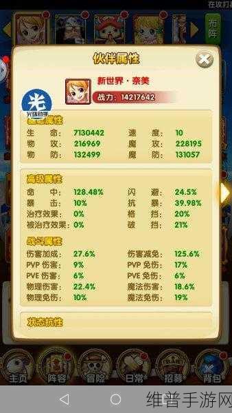 航海王强者之路物理撕裂流深度探秘与实战指南
