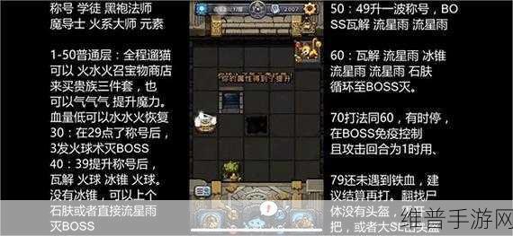 不思议迷宫，全面解析冈布奥工匠获取秘籍