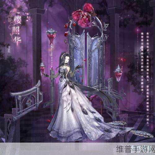 奇迹暖暖绽樱照华通关秘籍,全方位搭配策略指南