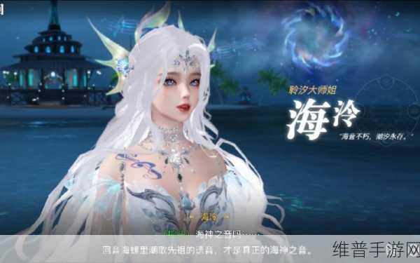 天谕手游玲珑技能搭配秘籍大揭秘