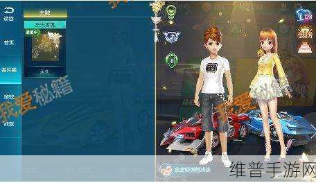 GTA5 手游潮鞋购买秘籍,玩家必备指南
