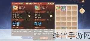 封神幻想世界奶妈宠物搭配秘籍