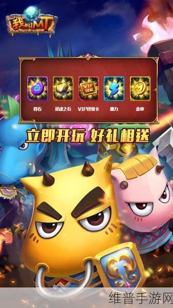 我叫 MT 十字军，12W 战力屌丝队的致胜秘籍