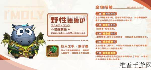 我叫 MT 十字军，12W 战力屌丝队的致胜秘籍