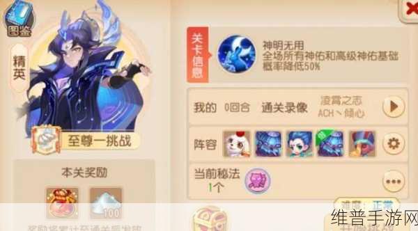 梦幻西游手游修炼转换系统深度剖析与绝佳攻略