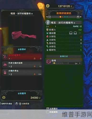 怪物猎人世界手游，突变诱发剂获取全攻略