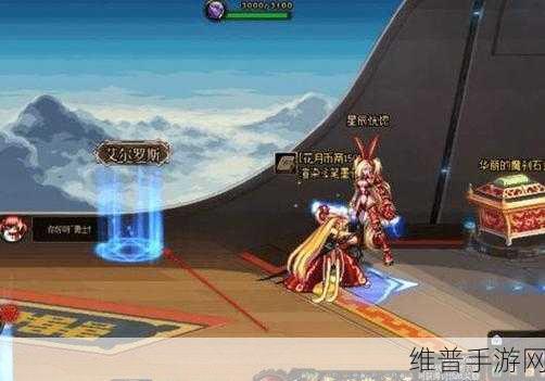 探索地下城与勇士 M 智慧的引导位置全攻略