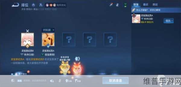王者荣耀灵宝动作获取全攻略