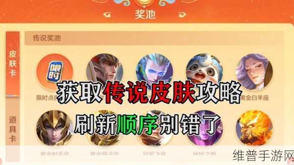 王者荣耀灵宝动作获取全攻略