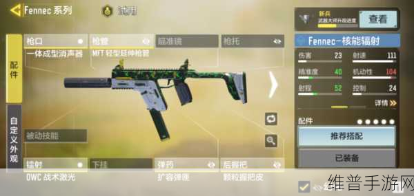 使命召唤手游，SKS 最强配件全解析