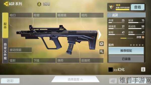 使命召唤手游，SKS 最强配件全解析