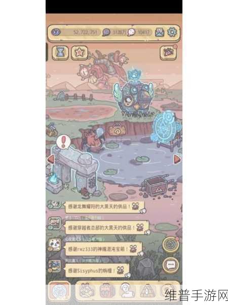 最强蜗牛阴阳鱼用途及使用攻略全解析