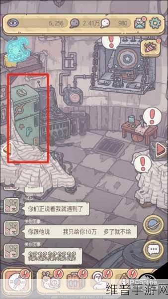 最强蜗牛阴阳鱼用途及使用攻略全解析