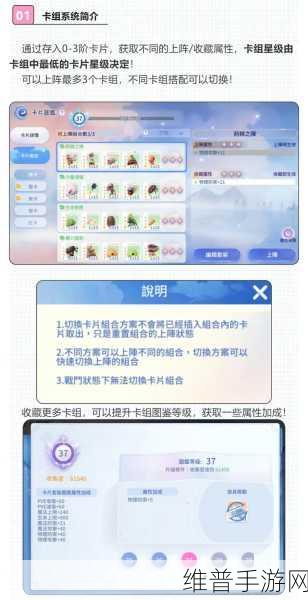 仙境传说RO爱如初见，魔物卡片获取全攻略