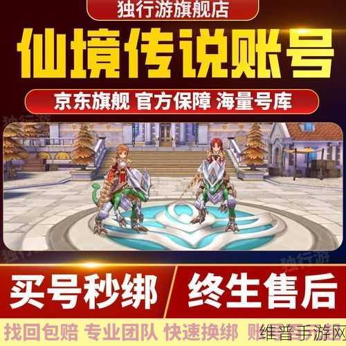 仙境传说RO爱如初见，魔物卡片获取全攻略