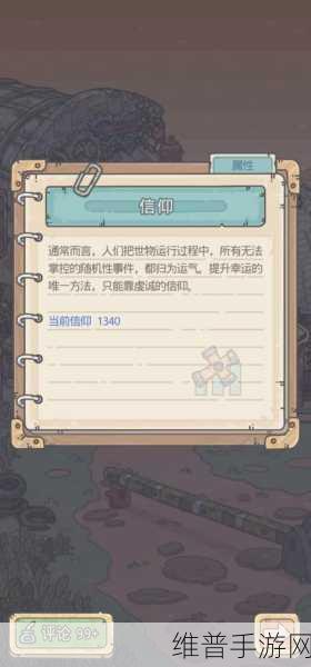 最强蜗牛接骨木魔杖获取秘籍大公开