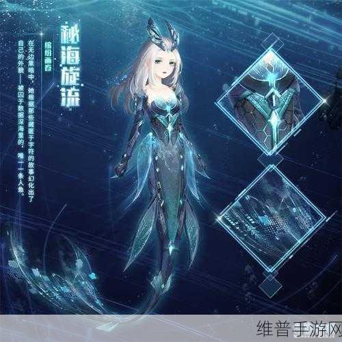 奇迹暖暖萌豹出击套装，时尚与魅力的巅峰解读