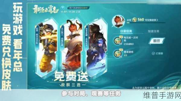 2023 王者荣耀吕布御风骁将皮肤返场价格全解析