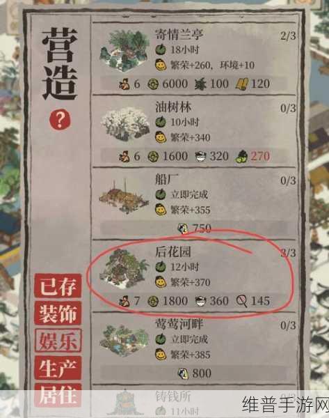 江南百景图玲珑棋局获取秘籍大公开