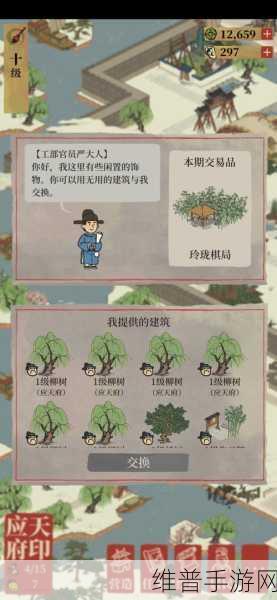 江南百景图玲珑棋局获取秘籍大公开