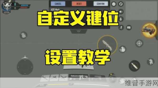 古墓丽影 3 手游，掌控所有按键的终极秘籍