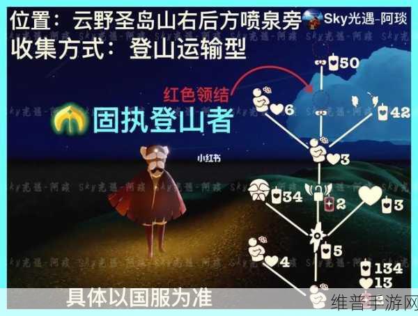 光遇圣岛季兑换表全解析,带你畅游神秘岛屿