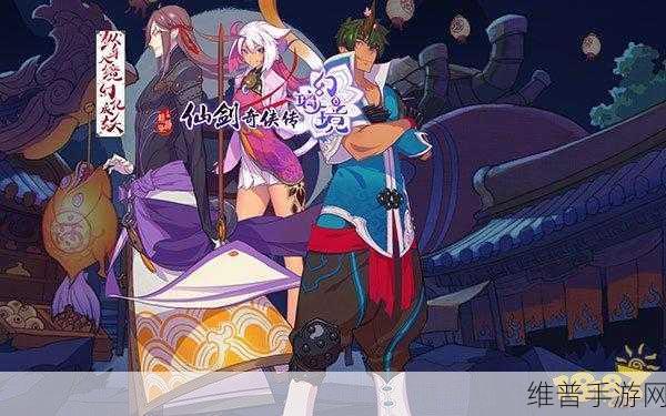 仙剑奇侠传幻璃镜珍盒抽奖概率全解析