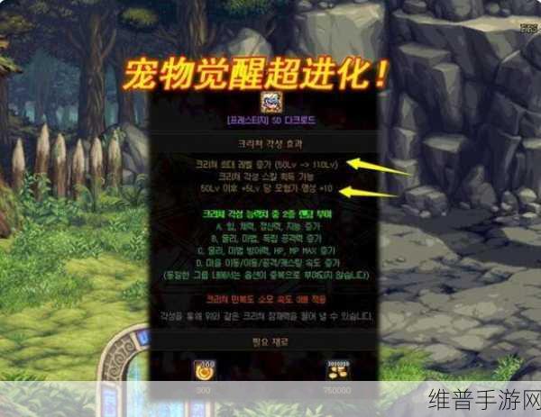 DNF 手游，小树苗种植秘籍大公开
