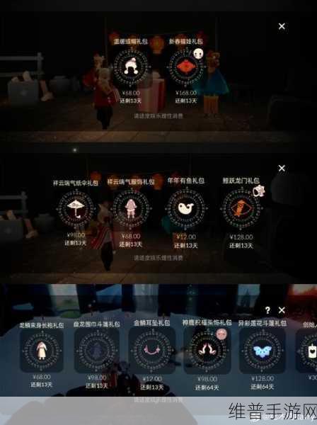 光遇,与陌生人共赴长凳任务的致胜秘籍