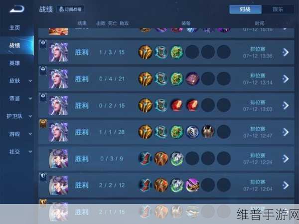 王者荣耀 2022 亲密度提升全攻略