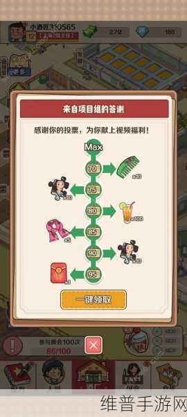 一念逍遥中天下名剑配方及攻略全解析