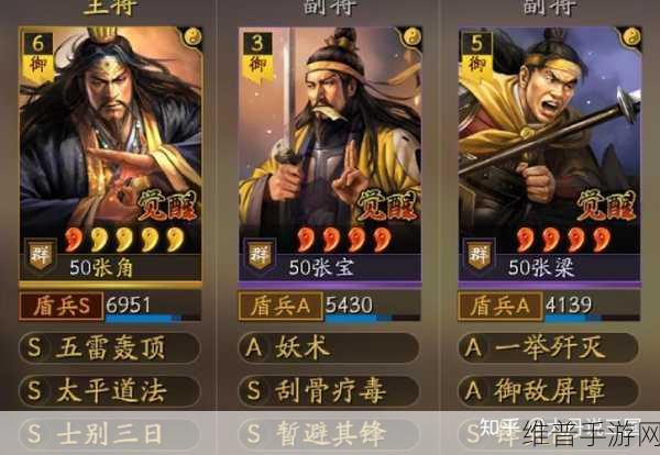 三国志战略版，曹仁实战运用与超强战法阵容搭配指南
